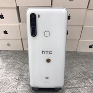【外觀漂亮】HTC U20 5G 白 8G 256GB 6.8吋 台北 手機 二手機 ※ 可議 9892