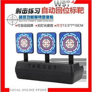 Automatically Reset 3 Shooting Target Toy Pistol Rifle Shooting Target