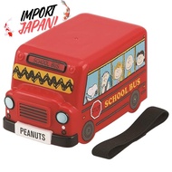 【Import from Japan】Skater (Skater) Bus Type Lunch Case with Lunch Belt Snoopy PEANUTS DLB5
Skater (s