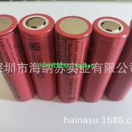 【好物推薦】新款LGHG2 HE2 HE4 MH1 MJ1 MF1L MF2全新18650動力電池高放電30A