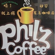 美國代購 Philz coffee [咖啡上癮]矽谷有名的咖啡店 咖啡豆