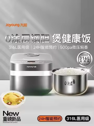Joyoung Rice Cooker 0 Coated Household Small Stainless Steel 4-6 Person Cooking Machine Pressure Ric
