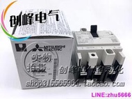[現貨]原裝正品 日本三菱漏電斷路器 NV30-FA 3P 10A 15A 20A 30A
