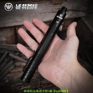 防身　戰　術　甩　棍便攜　機　械　棍　防　狼　伸縮　棍　車載應急工具隨身　武　器　合法用品