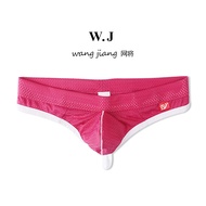 Sexy Underwear Men's Underwear Sexy Low Waist Nylon Mesh Breathable Men's Thong T-Shaped Panties European And American Foreign Trade