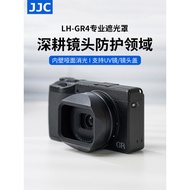 Suitable for Ricoh GR4 Hood Ricoh GRIV HDF/Monochrome GR3 GR3X GRIII GRIIIX HDF Digital Camera Stree