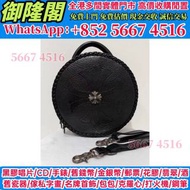 門市高價收！Chrome Hearts 克羅心圓餅包，Chrome Hearts 克羅心 手提包 名牌手袋 名牌包包 手袋 名牌 手提包 單肩包 斜挎包 水桶包 包包 中古包 二手手袋 卡地亞Cart