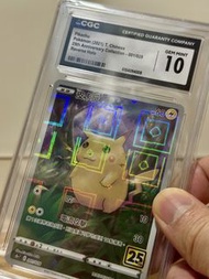 (CGC 10) 繁中 2021 Pokemon Pikachu 25th Reverse Holo ptcg graded card PSA