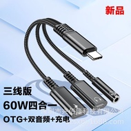 Type-C to 3.5mm three-in-one Audio Adapter Charging PD60W Suitable for Apple 15 Audio Adapter Cable 