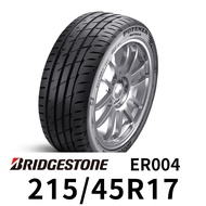 普利司通 RE004 215-45R17 輪胎 BRIDGESTONE