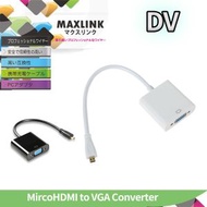 Maxlink - Micro HDMI to VGA (Male to Female) Video Converter 1080P 20CM Adapter
