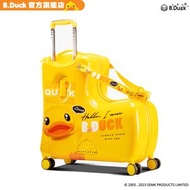 B.Duck - 24" 折叠跳躍B.Duck騎馬喼 行李箱