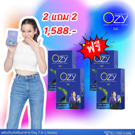 Ozy พี่หนิง อาหารเสริม  หนิงปณิตา โอซี หนิง อาหารเสริมโอซี่ โอซี่หนิง อาหารเสริมบล๊อคไขมัน อาหารเสริ