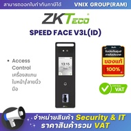 ZKTeco SPEED FACE V3L(ID) Access Control FACE/Fingerprint Scanner By Vnix Group