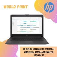 HP 245 G7 Notebook PC (2D8C6PA) - AMD Ryzen 3300U/4GB RAM/1TB HDD/Win 10