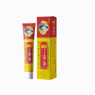 Anti-itch Cream Anti-itch Ointment Anti-itch Cream Anti-itch Cream Anti-itch Ointment Anti-itch Crea