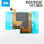 Suitable for Sony XZ2 XZ2c Compact NFC Coil Cable Module H8216H8296H8314H8324