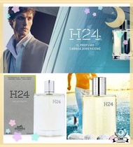 Hermès H24香水