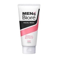 Biore Men's 保濕滋潤潔面乳130g (粉色)平行進口