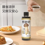 [580G] 松鲜鲜 松茸一品鲜酱油调味料 | 松茸生抽 Matsutake Mushroom Soy Sauce