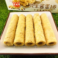 Taste The Sweetness Fuyuan Peanut Butter Egg Roll 16pcs In A Box Hsinchu Specialty