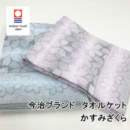 Celia HOME - TOWEL KET日本今治製全棉毛巾被 – 柔軟舒適 吸汗透氣 四季適用(粉)