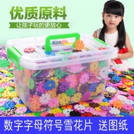 Snowflake Building Blocks Children Assembling Insert Assembling Snowflake Building Blocks 3-7 Years 