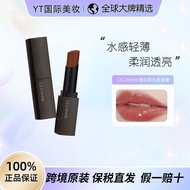 New Product #[ Tax Insurance Straight Hair] CEZANNE/CEZANNE Hydrating Jelly Lipstick Lipstick Light 