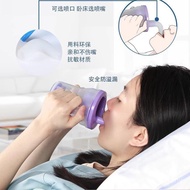 Limited Cup Lying Dosage┈Bed Care Flow Food Drinking Water Obstacle Anti-Choking Water Cup Elderly P