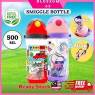 500ml Smiggle Bottle Straw Water Bottle Kids Botol Air Budak BPA FREE With Strap 小孩水瓶吸管