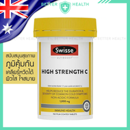 SWISSE ULTIBOOST HIGH STRENGTH C 1000 mg Immune Health 150 Tablets