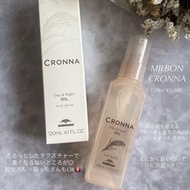 (待補貨)🇯🇵日本Milbon Cronna 乾濕兩用免沖洗鎖色修護髮尾油 Day and Night Oil 120ml
