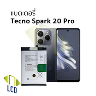 แบตเตอรี่ใช้สำหรับ Tecno Spark 20 Pro แบตเทคโน Spark 20 Pro แบตมือถือ แบตโทรศัพท์ แบตเตอรี่โทรศัพท์ 