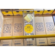 Tokyo MILK CHEESE FACTORY HONEY & GORGONZOLA Contents 10 - SOFT Cookies