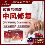 【MAFIXCURE】清心宝 Vital-11 Nutrition  -  营养调理配方 脑部营养 减轻后遗症 血管抗炎 手脚有力 讲话清楚