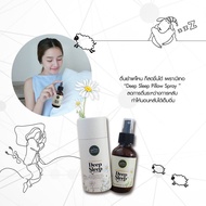 Phutawan Deep Sleep Pillow Spray