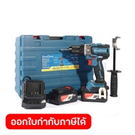 DONG CHENG สว่านกระแทกไร้สาย 3 ระบบ 20 โวลต์ รุ่น DCJZ20160i (TYPE EM) แรงบิดสูงสุด 160 นิวตันเมตร ค