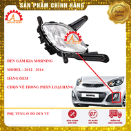 đèn gầm kia morning 2012-2014
