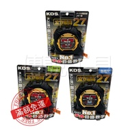 {Legendary Tools} KDS GTR-G2750 Double-Sided Tape Measure 1.5 Times Thick Claw 5.0 * 27mm Gangli Lub