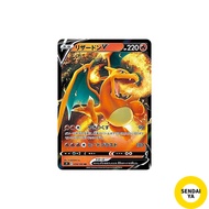 Japanese
Pokémon Card Game S9 014/100 Charizard V Fire (RR Double Rare) Expansion Pack Starbirthauth