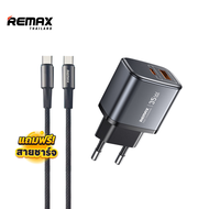 Remax USB Charger U181-AC35W - อะแดปเตอร์ หัวชาร์จเร็ว 35W มี 2 พอร์ต USB / Type-C