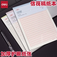 Bendeli Letter Paper Line Double Line Checkered Mige Draft Paper Letter Draft Paper g Composition Pa