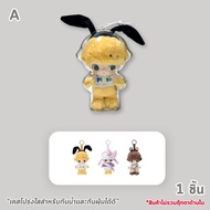 DIMOO WORLD x DISNEY Series เคสใสป้องกัน DIMOO จี้กระเป๋าเป้ป้องกัน ชุดเสื้อผ้า อุปกรณ์พวงกุญแจ{ไม่