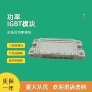 BSM25GP120 BSM35GP120 BSM50GP120 Brand New Power IGBT Module