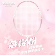 MOVQ People love itUltra-Light Unicorn Carbon Badminton Racket Girls Adult Single Double Racket Professional Racket Begi