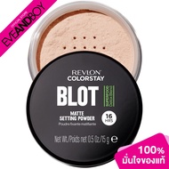 REVLON On-Colorstay Blot Setting Powder (15g.) Loose