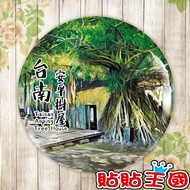 [Refrigerator Stickers] Tainan Anping Tree House Souvenirs, Decorations, Gifts, Customization