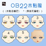 YMY22 Water Face Replacement Face ob22/24 Available GSC Nendoroid ob11 Baby Face bjd Doll Replacemen