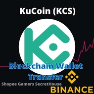 [Buy/Sell] KuCoin(KCS) Cheapest Price Guaranteed | USDT MYR | Binance | Instant