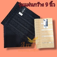 Cheapest!! Stay Tom Breast Tightening 9-Inch Wide Sheet Black S M L XL Good Fit Model 425